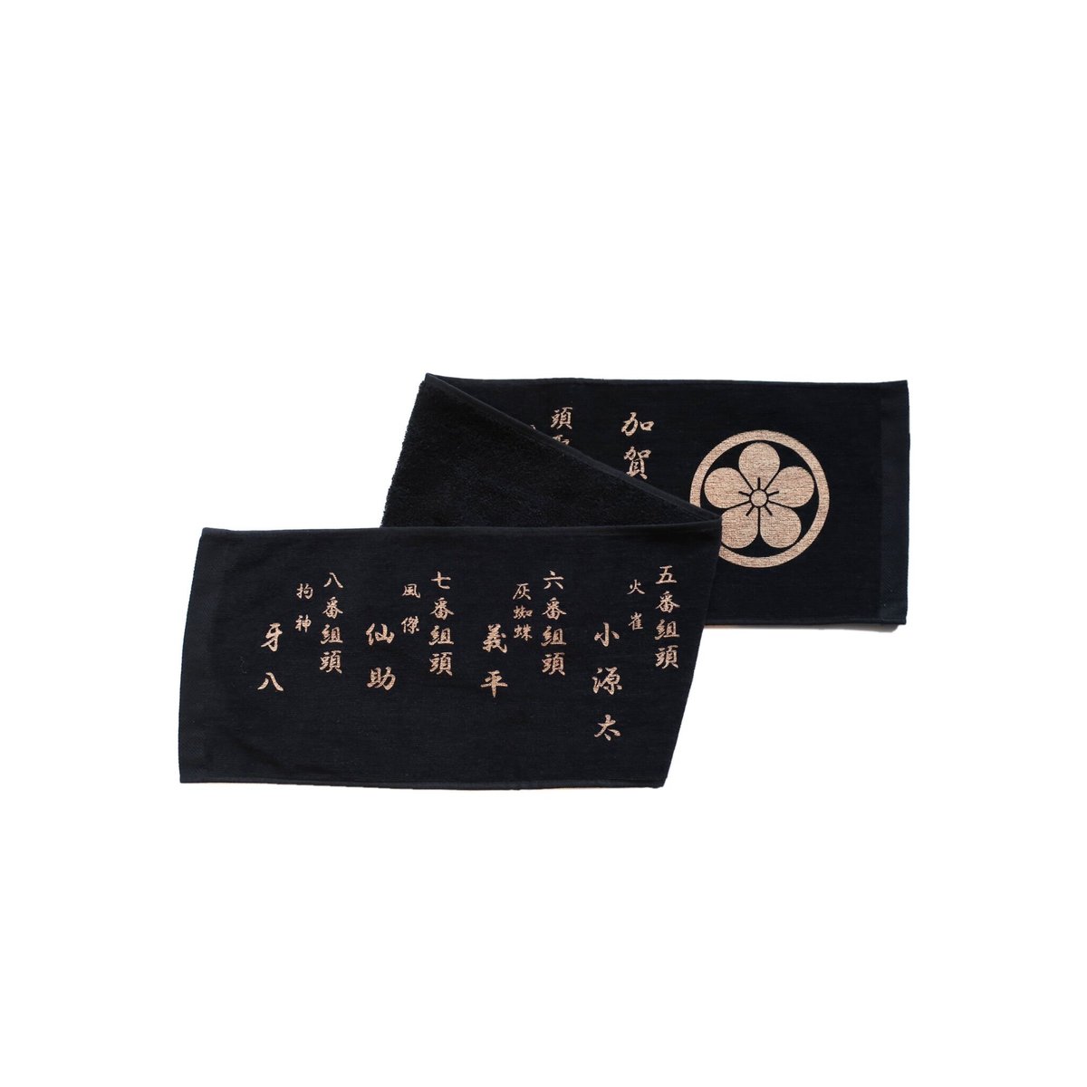 加賀藩火消 マフラータオル（黒） | ImamuraShogoSTORE