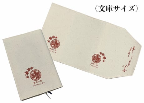 ImamuraShogoSTORE