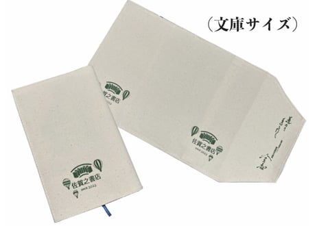ImamuraShogoSTORE