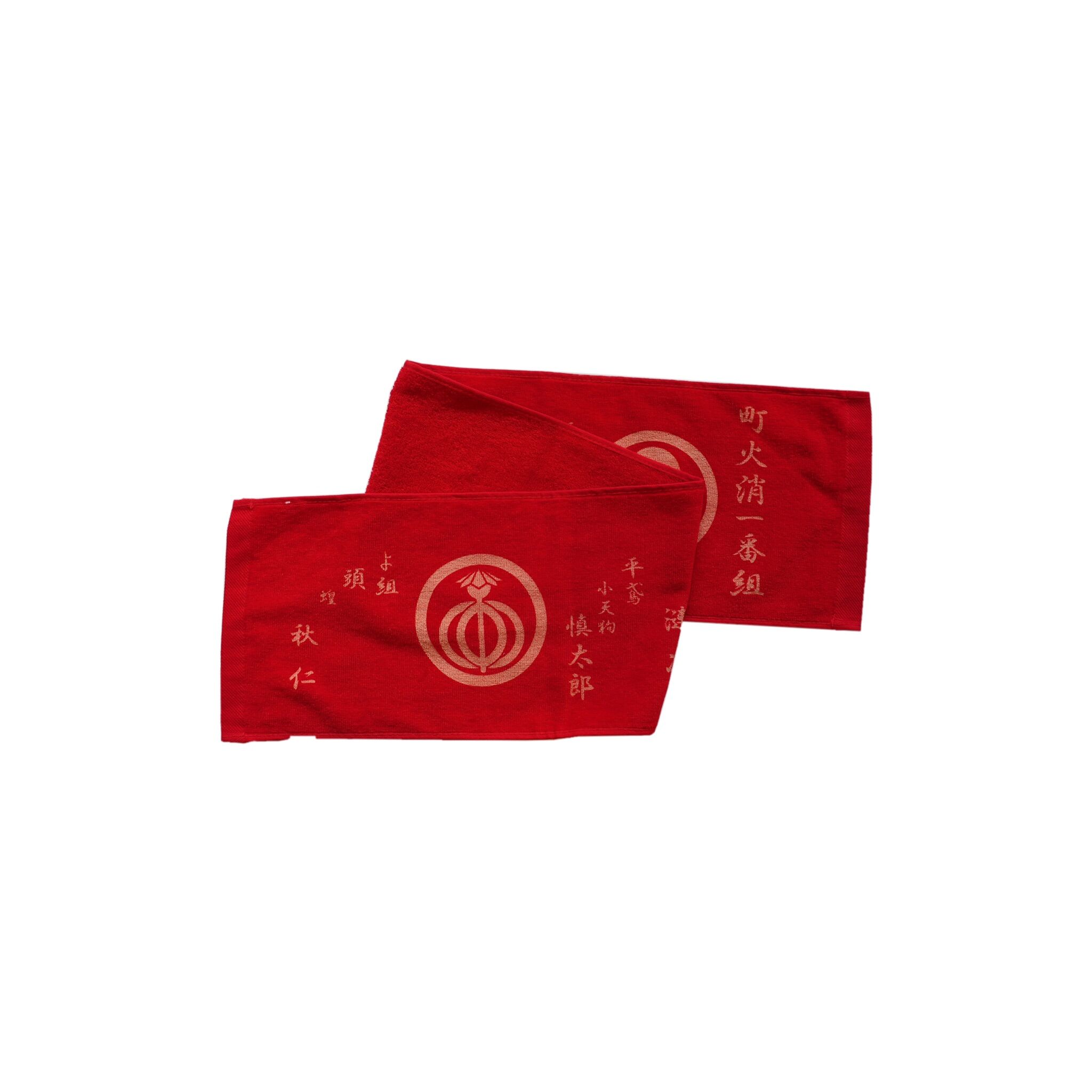 町火消日本橋一番組 マフラータオル（赤） | ImamuraShogoSTORE
