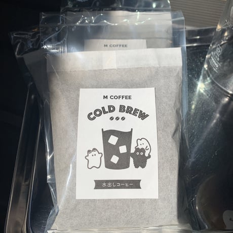 水出しコーヒーパック（１パック）