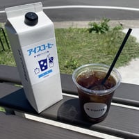 アイスコーヒー（無糖）1ケース12本入り