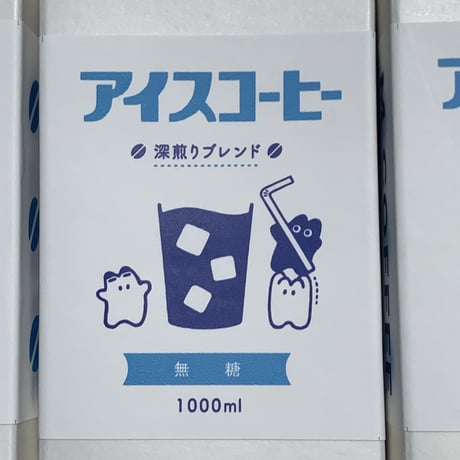 アイスコーヒー（無糖）1000ml 1本