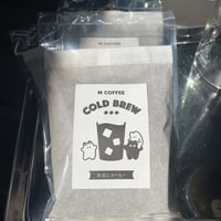 水出しコーヒーパック（５パック入り）