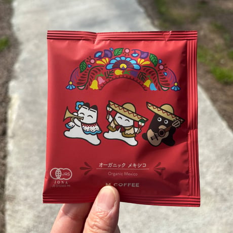 オーガニック・メキシコ🇲🇽 ドリップバック10コセット
