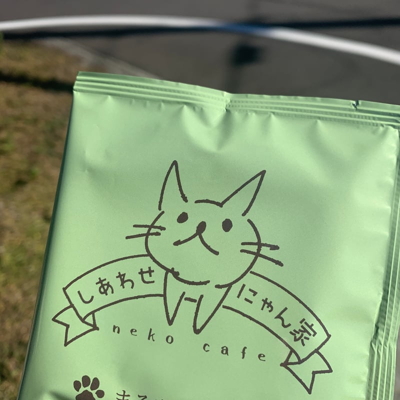 保護猫カフェしあわせにゃん家コラボドリップバック10個 | M COFFEE's
