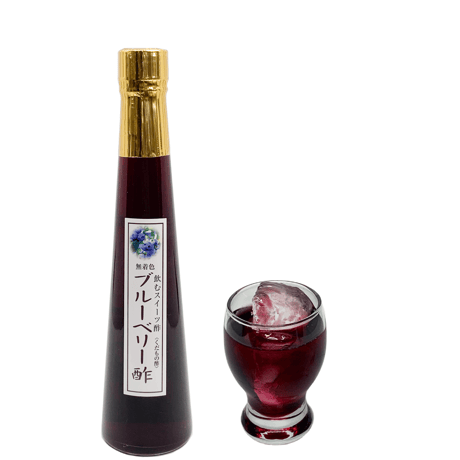 ブルーベリー酢