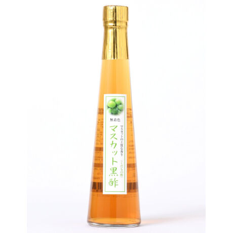 マスカット黒酢