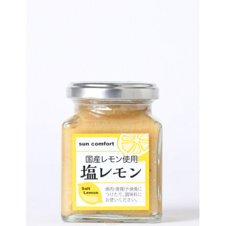 国産　塩レモン