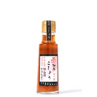 赤柚子こしょうソース