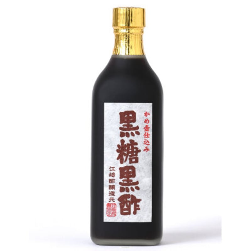 黒糖黒酢 | 江﨑酢醸造元オンラインショップ