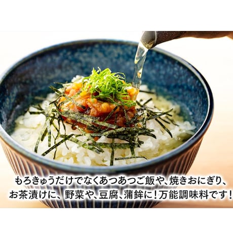 とうがらしもろみ