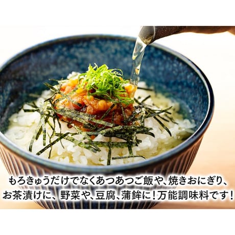 昆布生姜もろみ