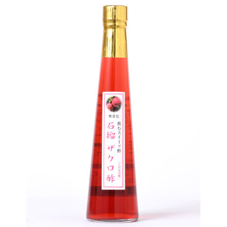 ザクロ酢