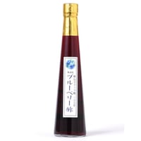 ブルーベリー酢