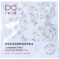 上焙じ茶　小袋