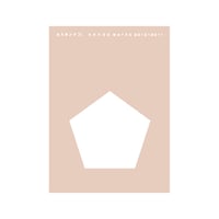 カミネンド〈3〉2006-2007 / nendo works 2006-2007 | nen