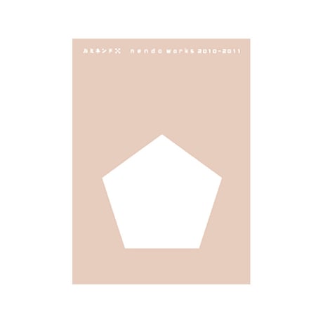 CATEGORY book / DVD | nendo house