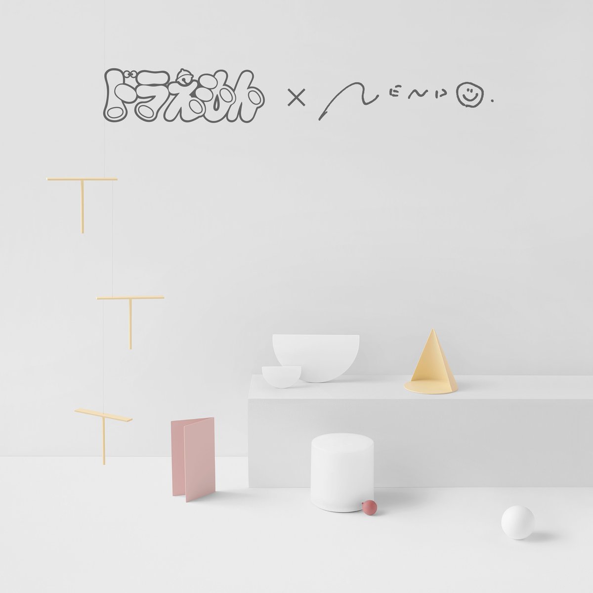 doraemon minimal desktop collection bookend | n