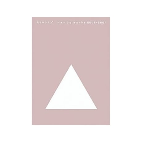 CATEGORY book / DVD | nendo house