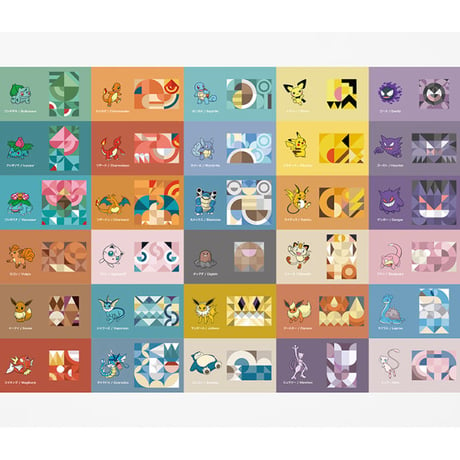 Pokémon Mosaic / Cushion Cover