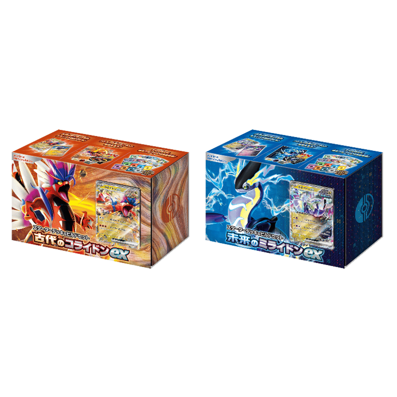 ポケモンカードゲーム スカーレット＆バイオレット スターター
