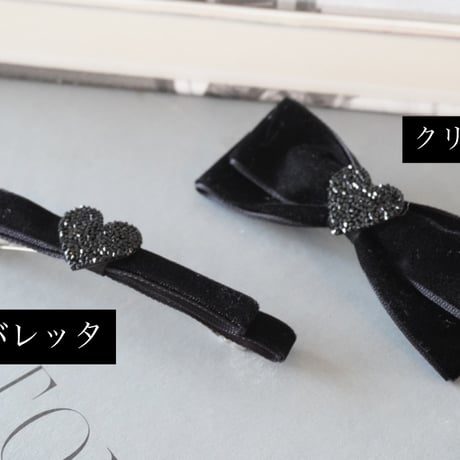 heart point velvet clip & barrette