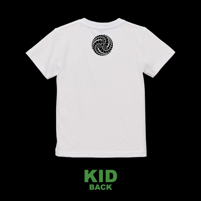 福岡藩：黒田藤 Tシャツ（キッズ） ホワイト | 家紋ショップ RIVERLAND