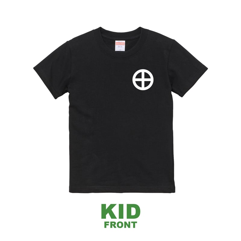 薩摩島津氏：丸に十文字 Tシャツ（キッズ） ブラック | 家紋ショップ