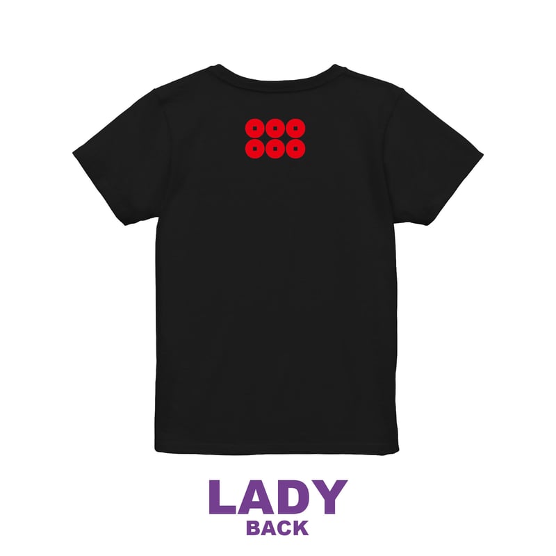 真田氏：真田六文銭 Tシャツ（レディース） ブラック | 家紋ショップ