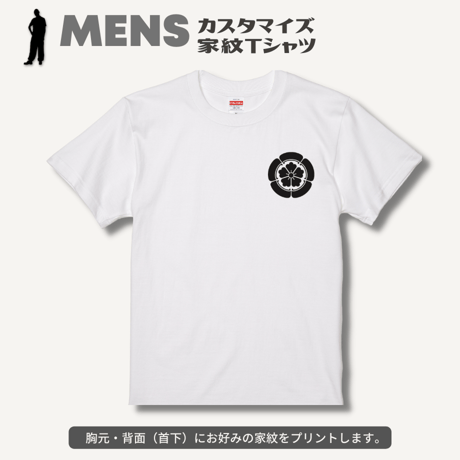 家紋ショップ RIVERLAND