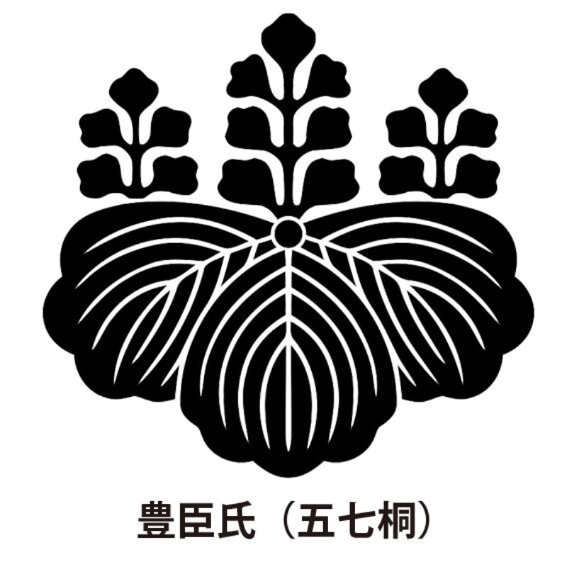 豊臣秀吉：五七桐 Tシャツ（メンズ） ホワイト | 家紋ショップ RIVERLAND