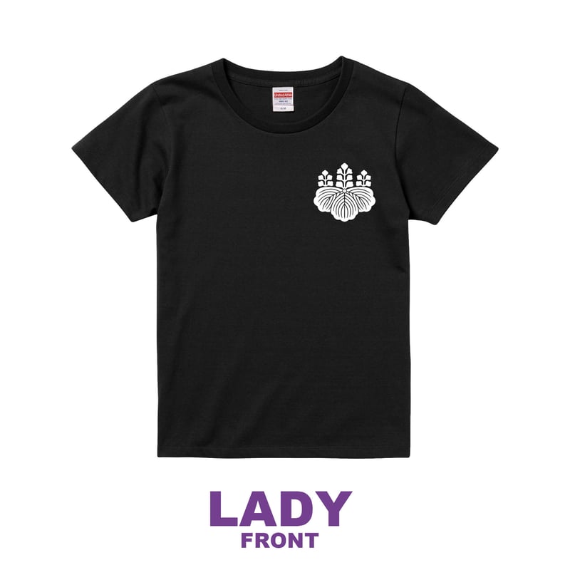 豊臣秀吉：五七桐 Tシャツ（レディース） ブラック | 家紋ショップ