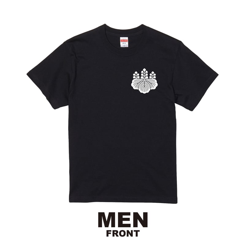 豊臣秀吉：五七桐 Tシャツ（メンズ） ブラック | 家紋ショップ RIVERLAND
