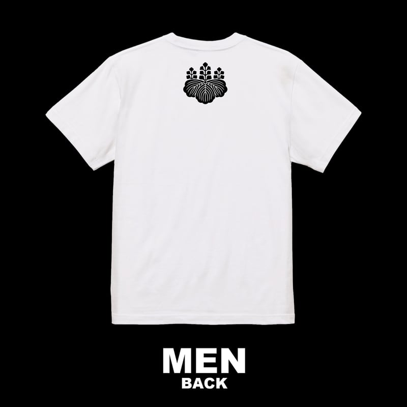 豊臣秀吉：五七桐 Tシャツ（メンズ） ホワイト | 家紋ショップ RIVERLAND