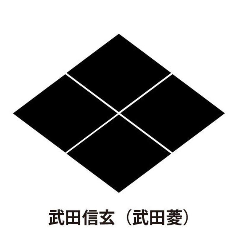 武田信玄：武田菱 Tシャツ（レディース） ホワイト | 家紋ショップ