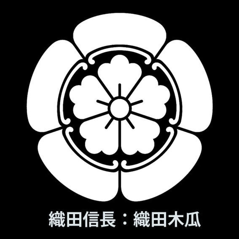 織田信長：織田木瓜 Tシャツ（メンズ） ブラック | 家紋ショップ