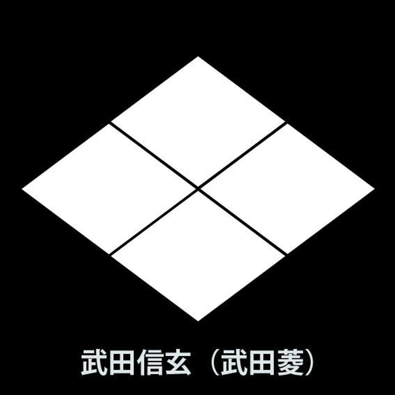 武田信玄：武田菱 Tシャツ（メンズ） ブラック | 家紋ショップ RIVERLAND