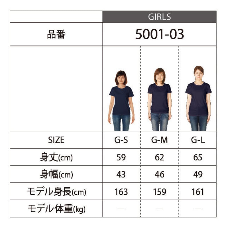 伊達氏：仙台笹 Tシャツ（レディース） ブラック | 家紋ショップ