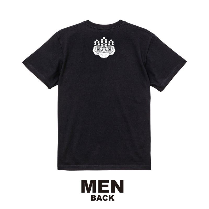 豊臣秀吉：五七桐 Tシャツ（メンズ） ブラック | 家紋ショップ RIVERLAND
