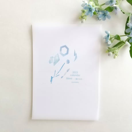 2023年 カレンダー「lilent:静かな光」