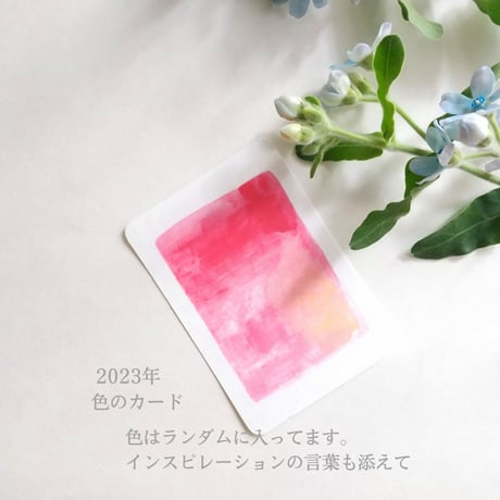 2023年 カレンダー「lilent:静かな光」