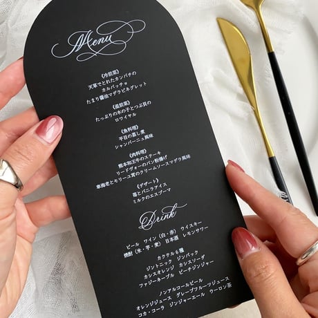 menu / arch