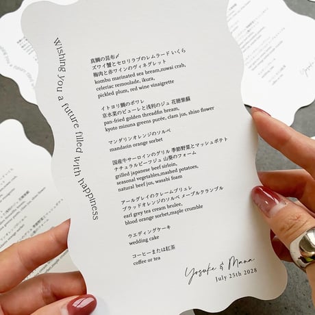 menu / wave