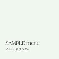 SAMPLE - menu
