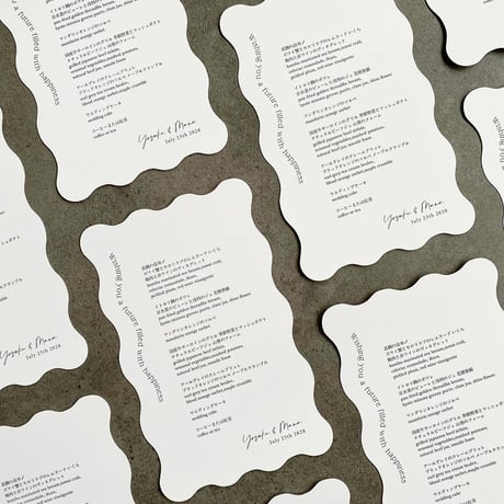 menu / wave