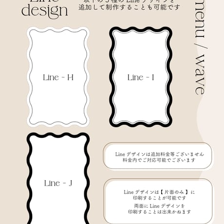 menu / wave