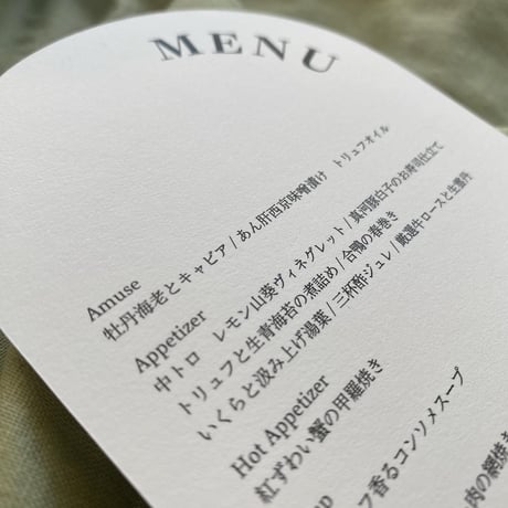 menu / arch