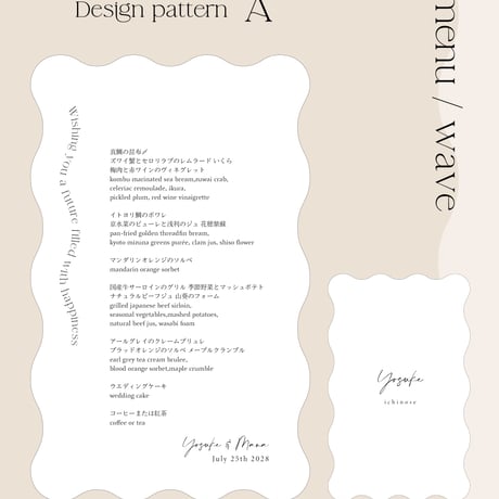 menu / wave