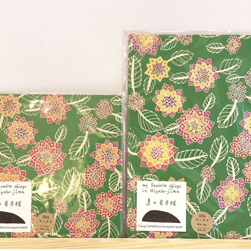 福木商店 レターセット | Island Mall @miyakojima